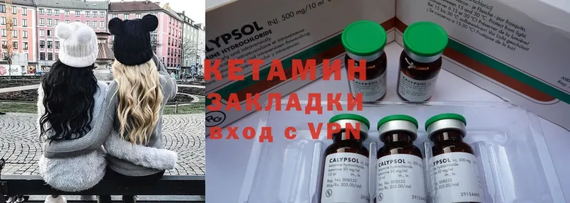 Кетамин ketamine  shop Telegram  Моздок 