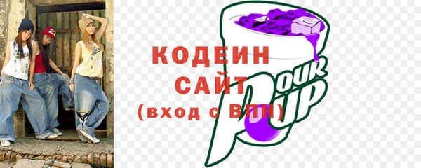 гашиш Волосово