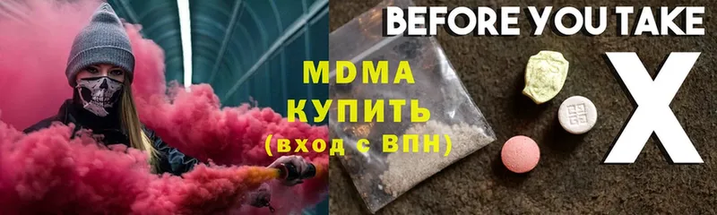 MDMA Molly  Моздок 